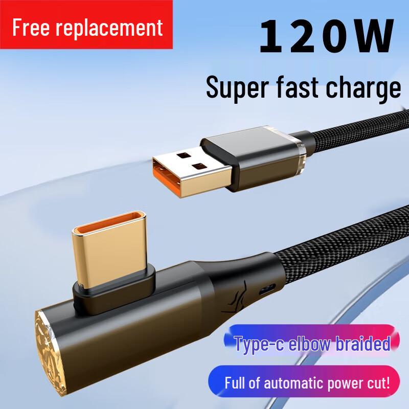 120W Dual-Head Elbow Type-C Cable, 6A Fast Charging, Two-Way C to C for Mobile Phones
120W Dual-Head Elbow Type-C Cable, 6A Fast Charging, Two-Way C to C for Mobile Phones