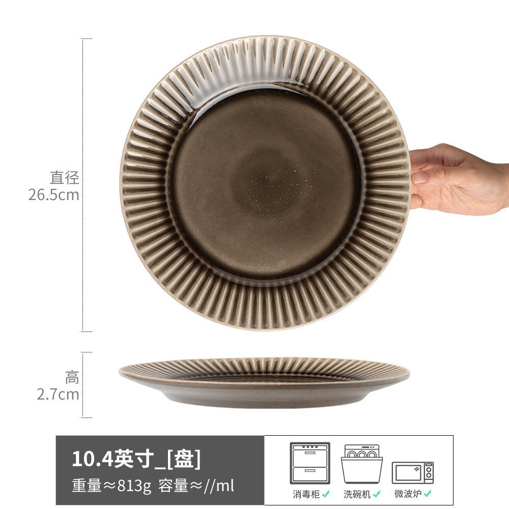 Retro Texture Relief Large Plate Round Plate Household Plate Vegetable Plate Japanese Tableware Dessert Plate Western Food Plate
Retro Texture Relief Large Plate Round Plate Household Plate Vegetable Plate Japanese Tableware Dessert Plate Western Food Plate