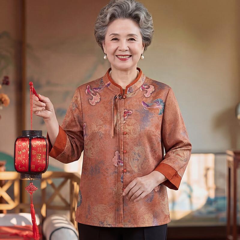 Women s Mid-Aged Spring/Summer Breathable Round Neck Cardigan Shirt 2XL
Women s Mid-Aged Spring/Summer Breathable Round Neck Cardigan Shirt 2XL