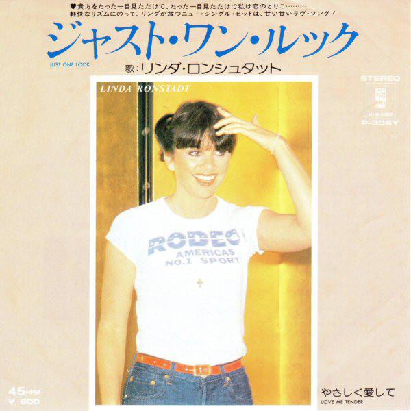 7inch Record LINDA RONSTADT Just One Look P394Y ASYLUM 1979 Japan Rock Used
7inch Record LINDA RONSTADT Just One Look P394Y ASYLUM 1979 Japan Rock Used