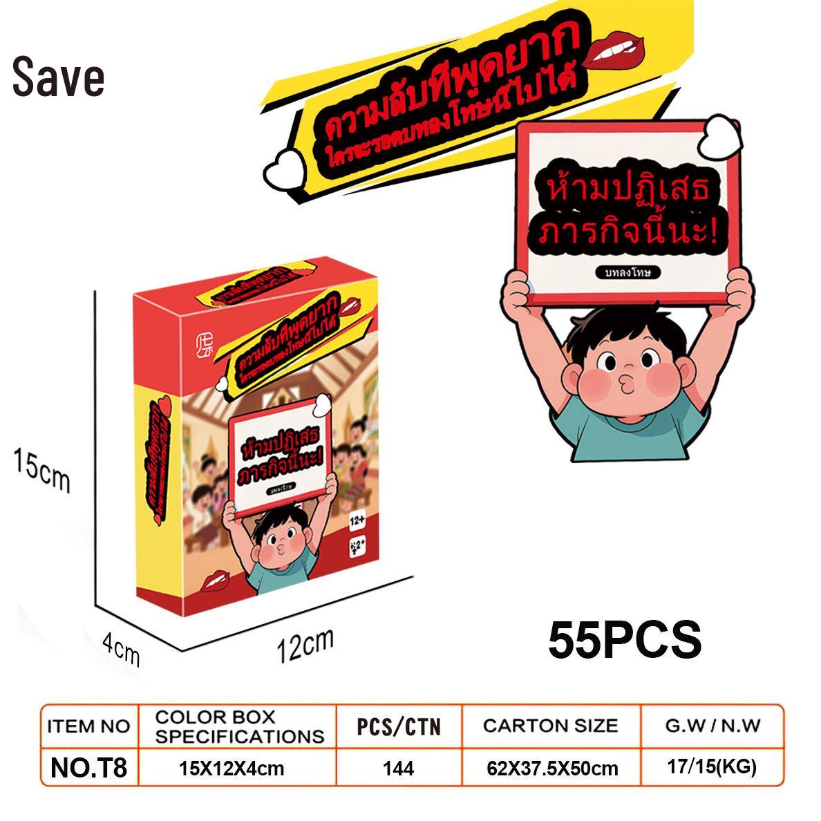 Thai Language Card Game - Tabletop Game from Thailand
Thai Language Card Game - Tabletop Game from Thailand