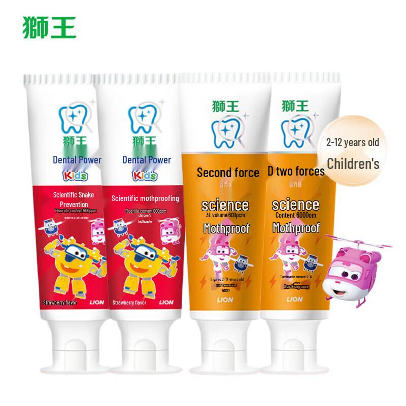 Lion Children s Anti-Cavity Toothpaste
Lion Children s Anti-Cavity Toothpaste