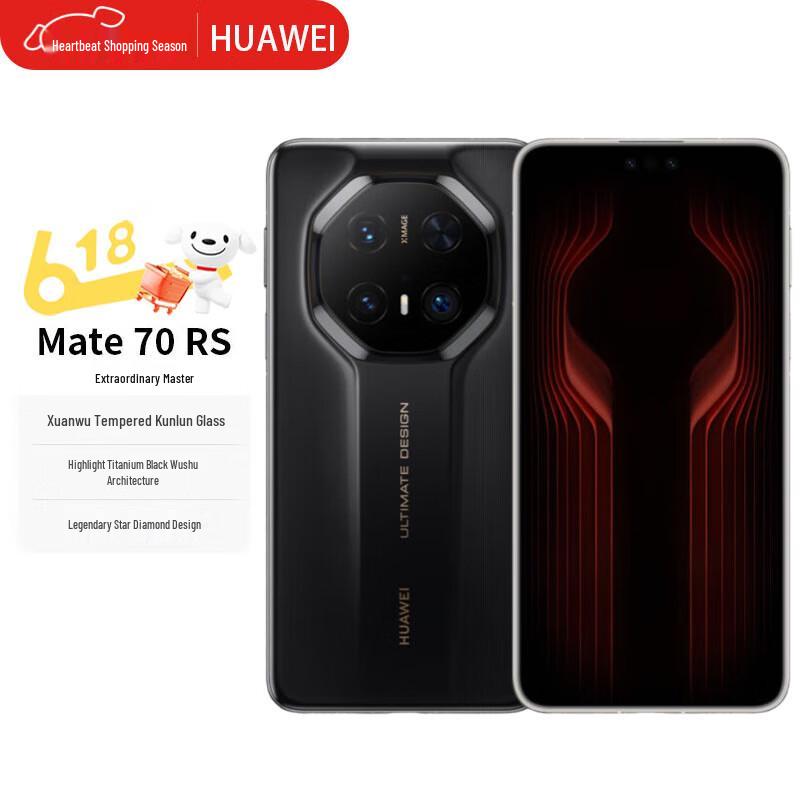 HUAWEI Mate70 RS Ultimate Design Smartphone (CN version)
HUAWEI Mate70 RS Ultimate Design Smartphone (CN version)