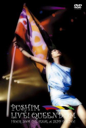 DVD DVD - ЖИВОЙ!КОРОЛЕВА(ТУР 2004 THE FINAL a KSBL5808 Neosite 2005 Japan Reggae, Ska & Dub Б/У
DVD DVD - ЖИВОЙ!КОРОЛЕВА(ТУР 2004 THE FINAL a KSBL5808 Neosite 2005 Japan Reggae, Ska & Dub Б/У