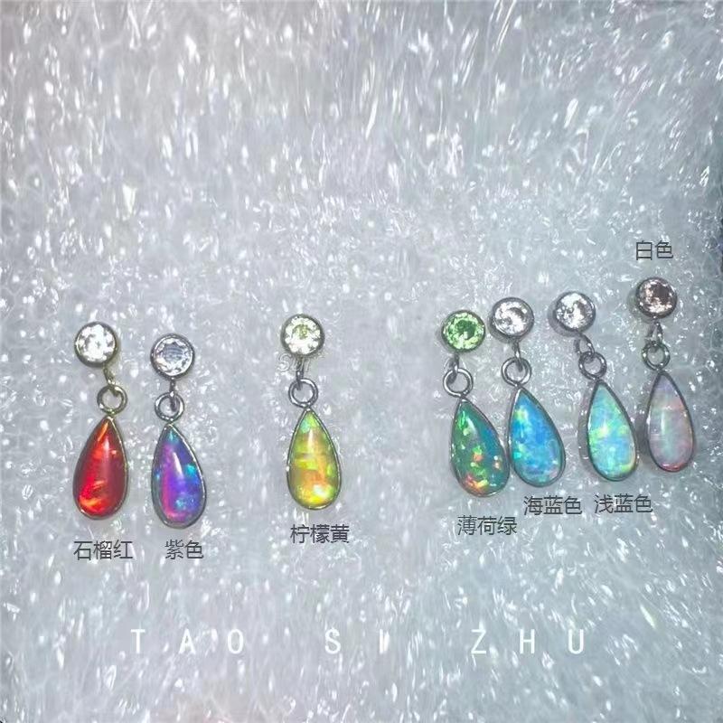 One last tear, Opal water drop, new fashion stud earrings, cold and high-end explosive earrings.
One last tear, Opal water drop, new fashion stud earrings, cold and high-end explosive earrings.