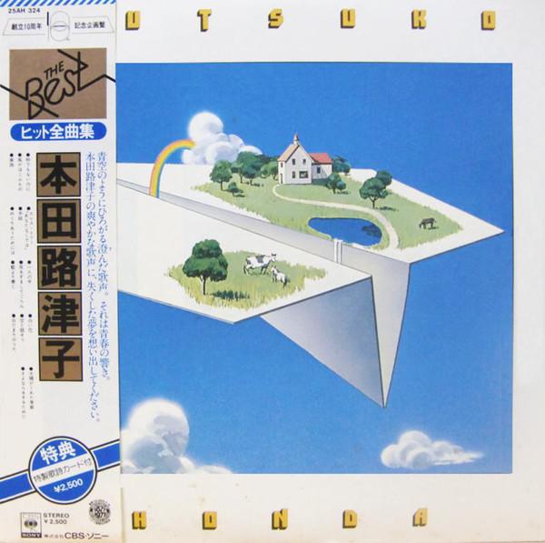 LP Record RUTSUKO HONDA Best 25AH324 CBS SONY 1977 Japan Obi Japanese PopRock Used
LP Record RUTSUKO HONDA Best 25AH324 CBS SONY 1977 Japan Obi Japanese PopRock Used
