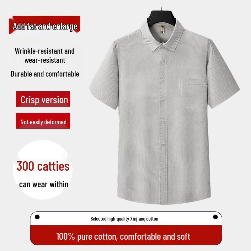 Men s Plus Size Business Casual Polo Shirt 5XL
Men s Plus Size Business Casual Polo Shirt 5XL