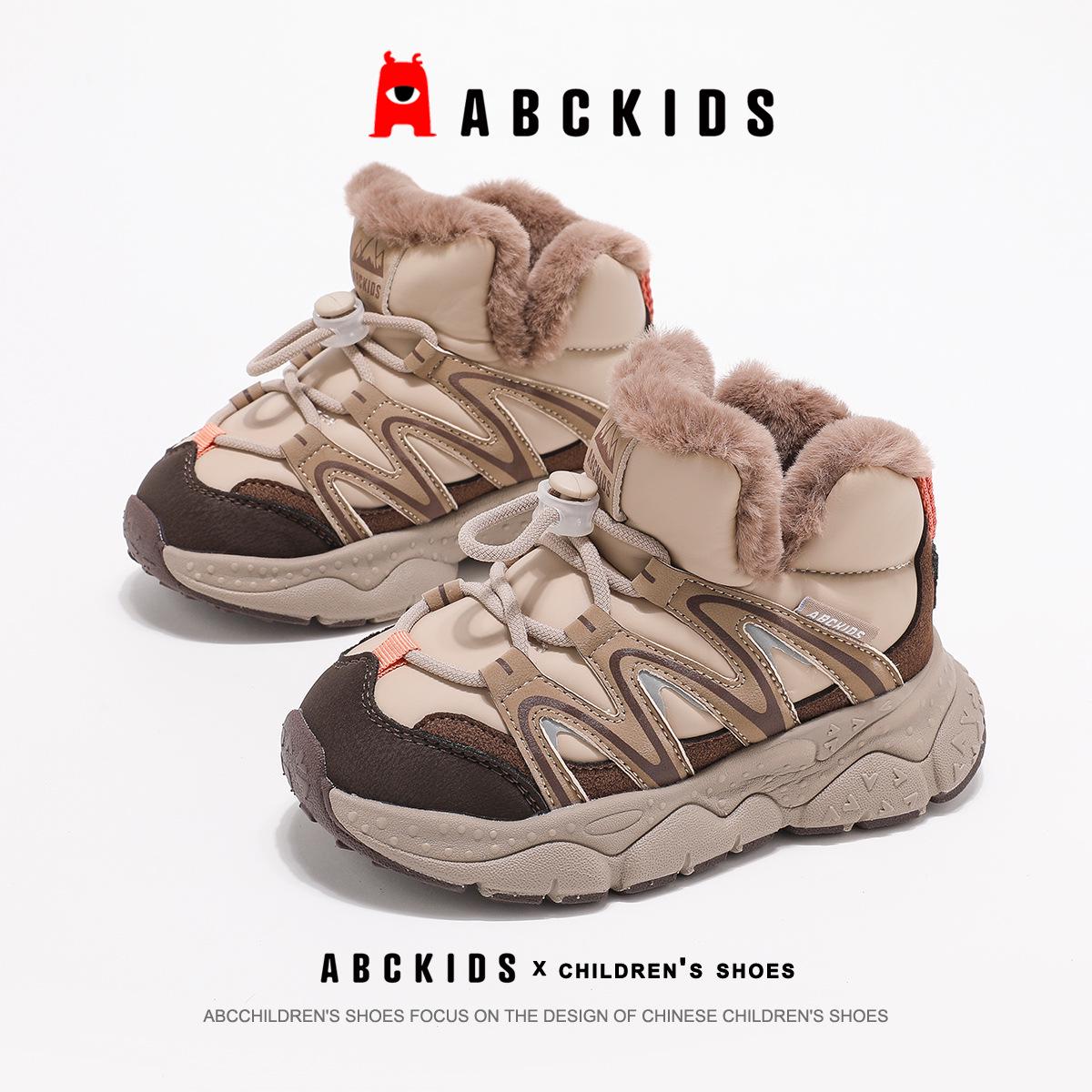 ABCkids2025 Children s Winter Cotton Shoes with Fleece Lining - Warm, Thickened Short Boots for Boys and Girls. 29 хакі/коричневий
ABCkids2025 Children s Winter Cotton Shoes with Fleece Lining - Warm, Thickened Short Boots for Boys and Girls. 29 хакі/коричневий