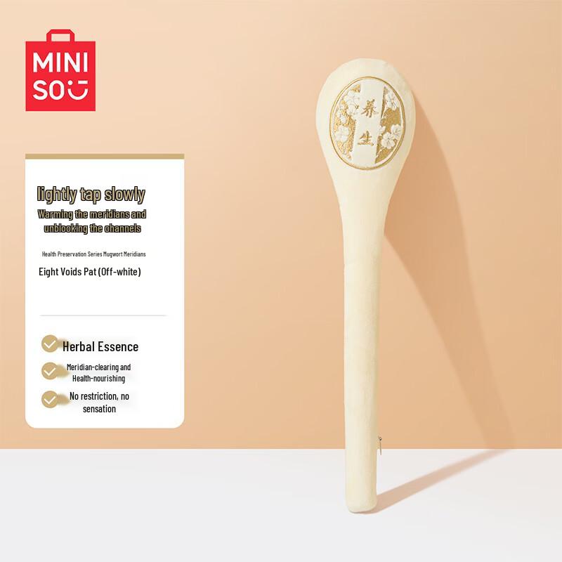 MINISO Moxa Meridian Wellness Tapping Paddle
MINISO Moxa Meridian Wellness Tapping Paddle