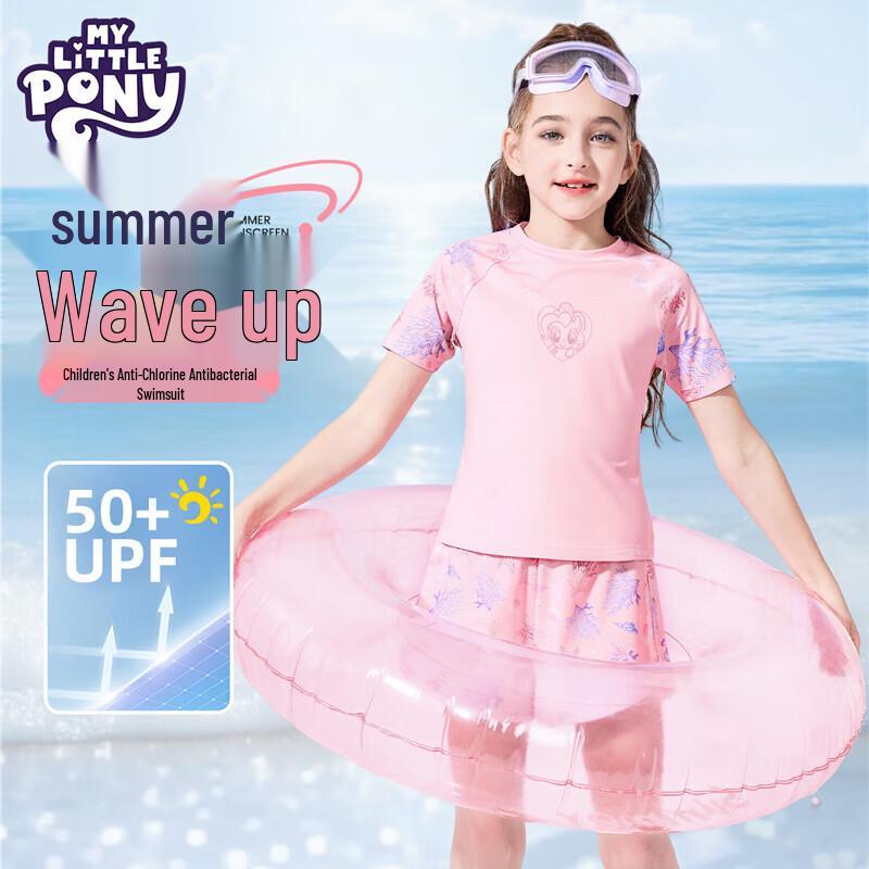 My Little Pony Girls Split Swimsuit Set 110
My Little Pony Girls Split Swimsuit Set 110