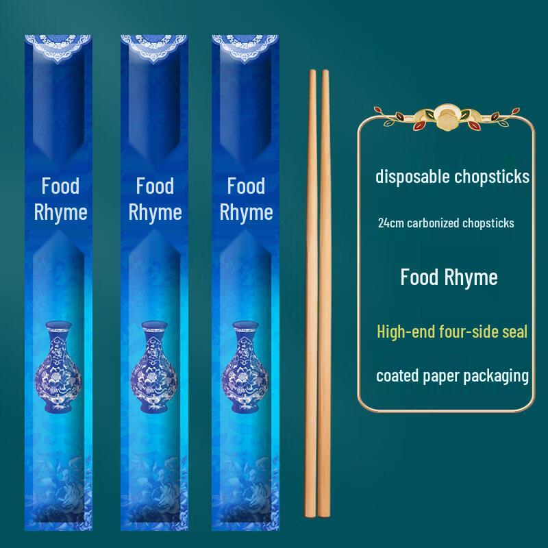 Qiwei Individually Wrapped Carbonized Bamboo Disposable Chopsticks
Qiwei Individually Wrapped Carbonized Bamboo Disposable Chopsticks