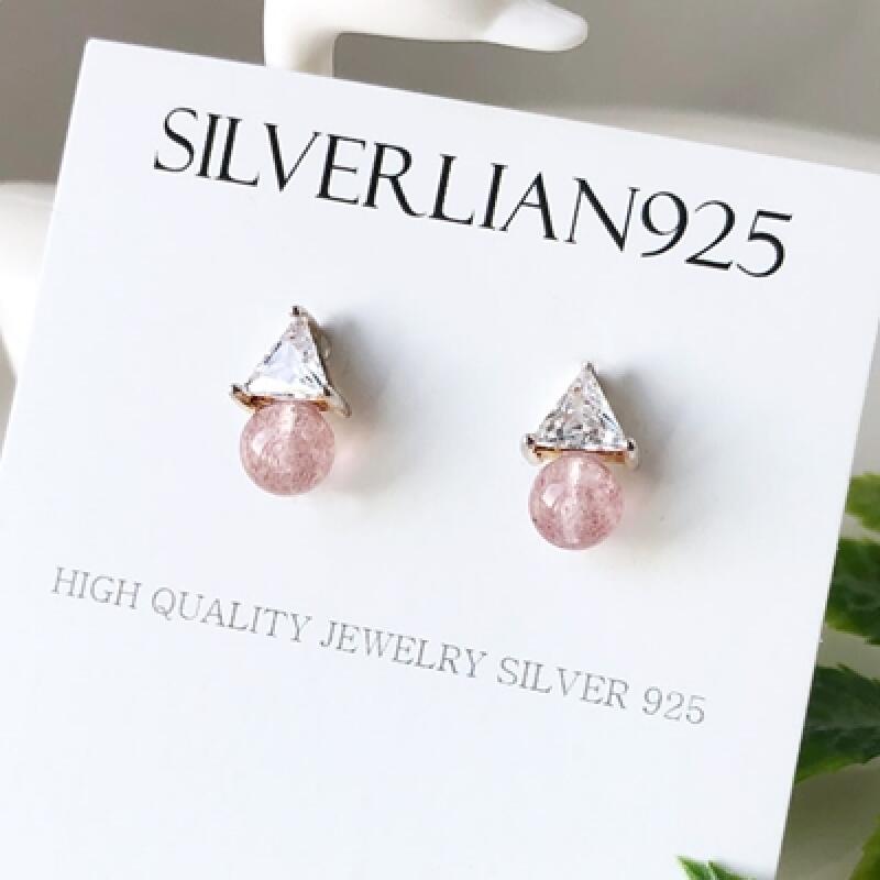 925 Silver SE042 Raw Silver Earrings se042
925 Silver SE042 Raw Silver Earrings se042