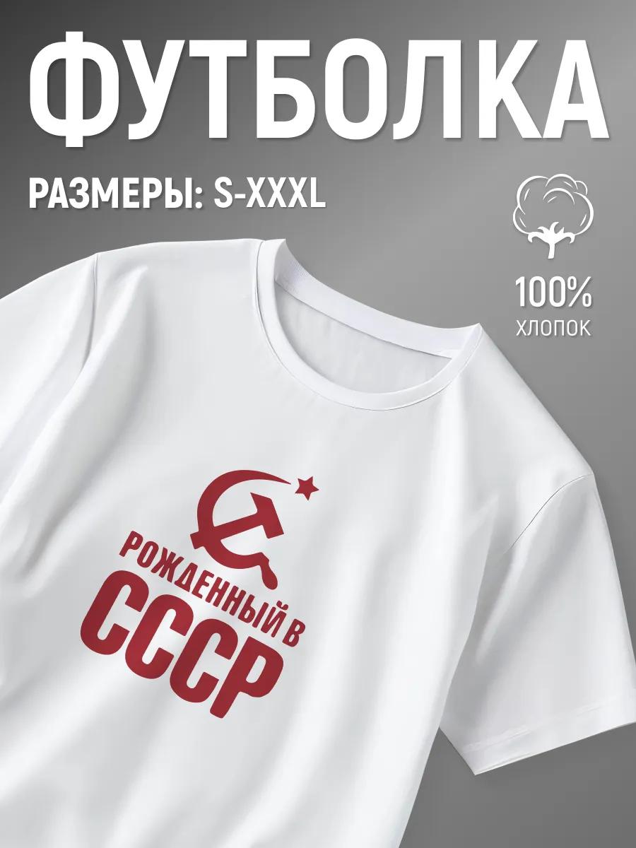 Cotton print t-shirt 3XL
Cotton print t-shirt 3XL