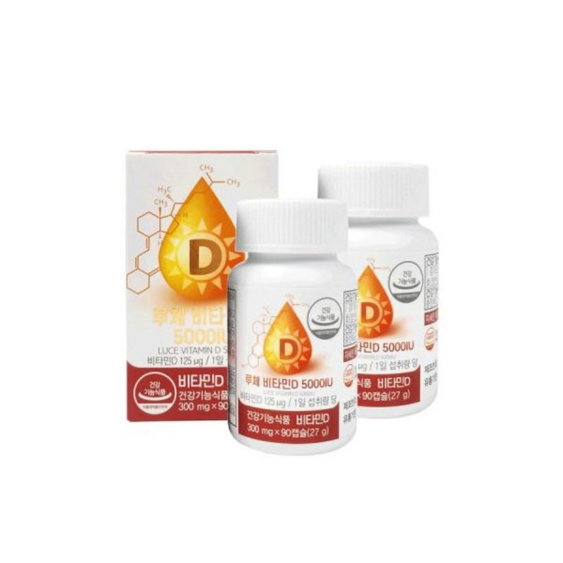 Luce Vitamin D 5000IU 90 capsules, 2 bottles, 6 months supply, high content Swiss D3 calcium, bone health, nutritional supplement for pregnant women,
Luce Vitamin D 5000IU 90 capsules, 2 bottles, 6 months supply, high content Swiss D3 calcium, bone health, nutritional supplement for pregnant women,