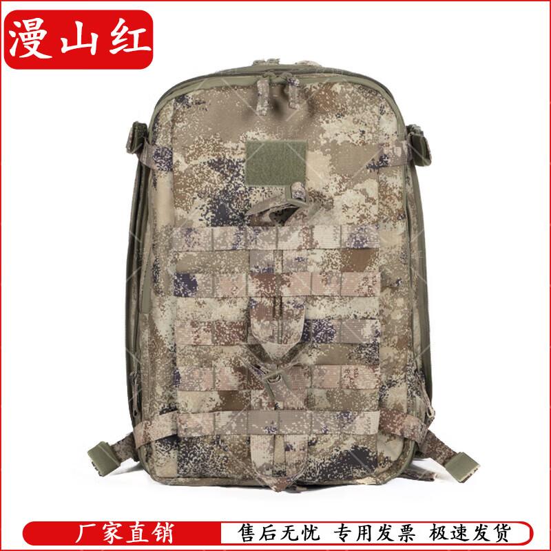 Outdoor Tactical Assault Backpack
Outdoor Tactical Assault Backpack