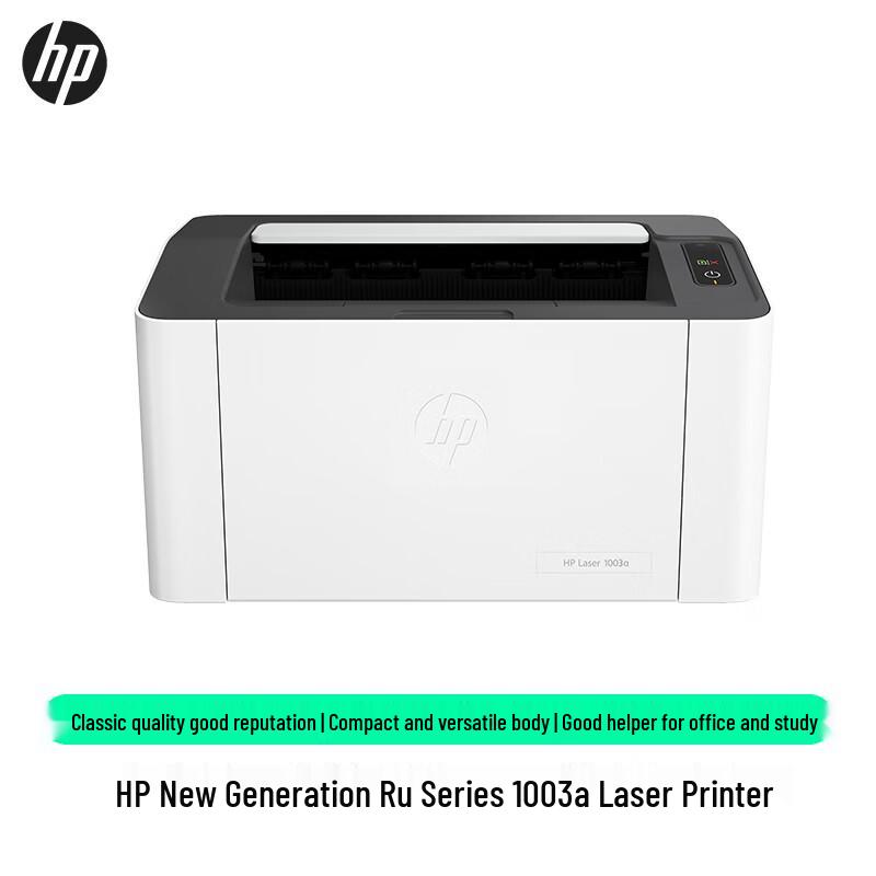 HP Laser 1003a A4 Black & White Printer CN plug (adapter included)
HP Laser 1003a A4 Black & White Printer CN plug (adapter included)