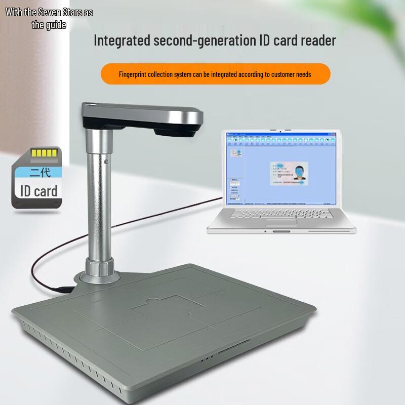 Qixing Linghang High-Speed Document & ID Scanner
Qixing Linghang High-Speed Document & ID Scanner