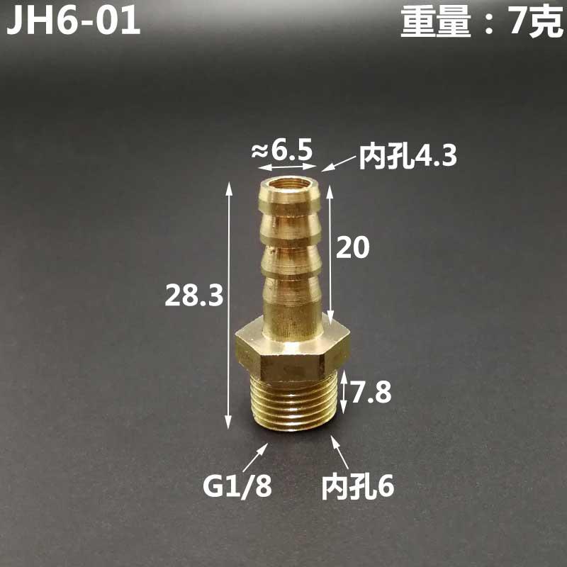 Thicken 6 7 8 9 mm Hose Barb x 1/8 1/4 BSP Male Thread Brass Pipe Fitting Connector Water Gas Oil
Thicken 6 7 8 9 mm Hose Barb x 1/8 1/4 BSP Male Thread Brass Pipe Fitting Connector Water Gas Oil