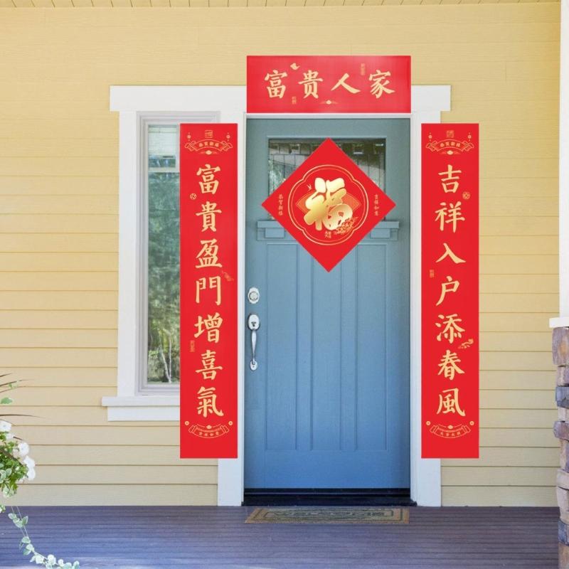 Q1JB Traditional 2025 Snake Themed Antithetical Couplets Set Chinese New Year Paper Door Adornment Festival Home Decoration
Q1JB Traditional 2025 Snake Themed Antithetical Couplets Set Chinese New Year Paper Door Adornment Festival Home Decoration