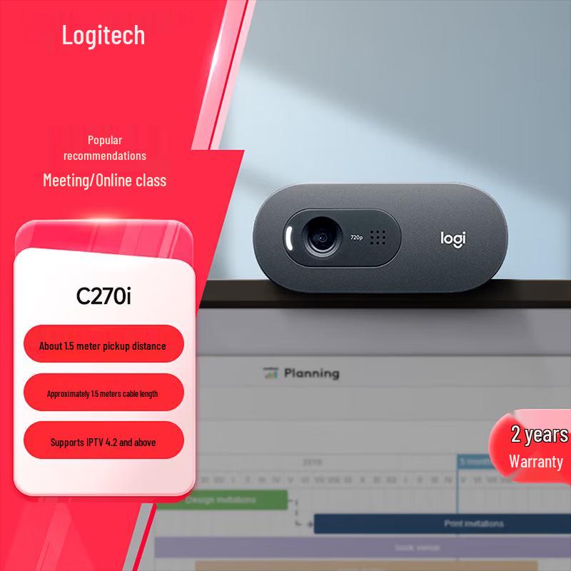 Logitech C270i HD Webcam
Logitech C270i HD Webcam
