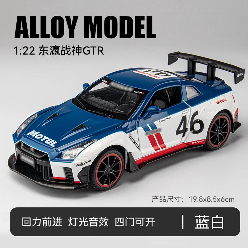 1:22 Nissan GTR R35 Sports Car Alloy Racing Car Model Diecast Sports Car Model Simulation Sound And Light Gift Home Trendy Toys белый
1:22 Nissan GTR R35 Sports Car Alloy Racing Car Model Diecast Sports Car Model Simulation Sound And Light Gift Home Trendy Toys белый