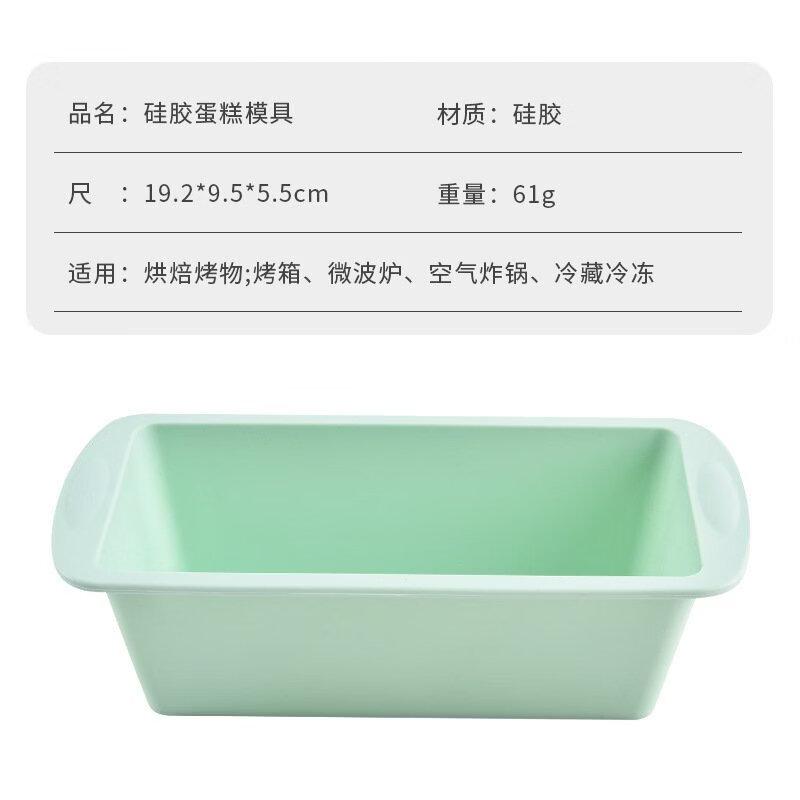Multipurpose Silicone Baking Mold Set
Multipurpose Silicone Baking Mold Set