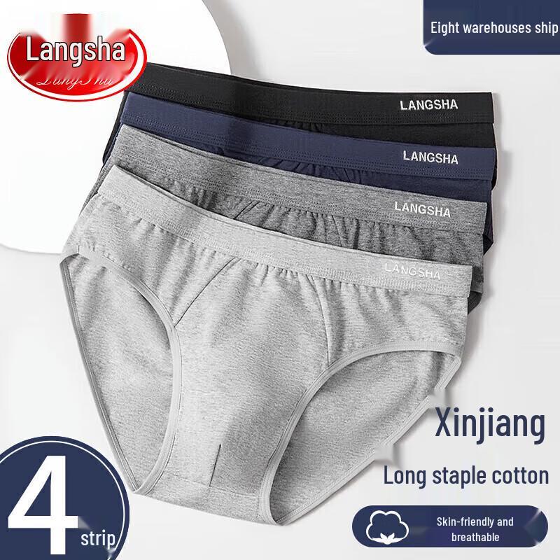 Мужские антибактериальные хлопковые трусы Langsha (4-Pack) 3XL /185 (155-170 lbs)
Мужские антибактериальные хлопковые трусы Langsha (4-Pack) 3XL /185 (155-170 lbs)