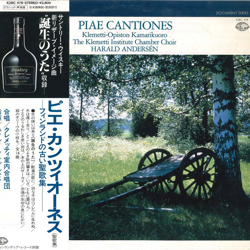LP Record KLEMETTI OPISTON KAMARIKUORO, KLEME - Piae Cantiones K28C478 SEVEN SEAS 1988 Japan Obi Classical Used
LP Record KLEMETTI OPISTON KAMARIKUORO, KLEME - Piae Cantiones K28C478 SEVEN SEAS 1988 Japan Obi Classical Used