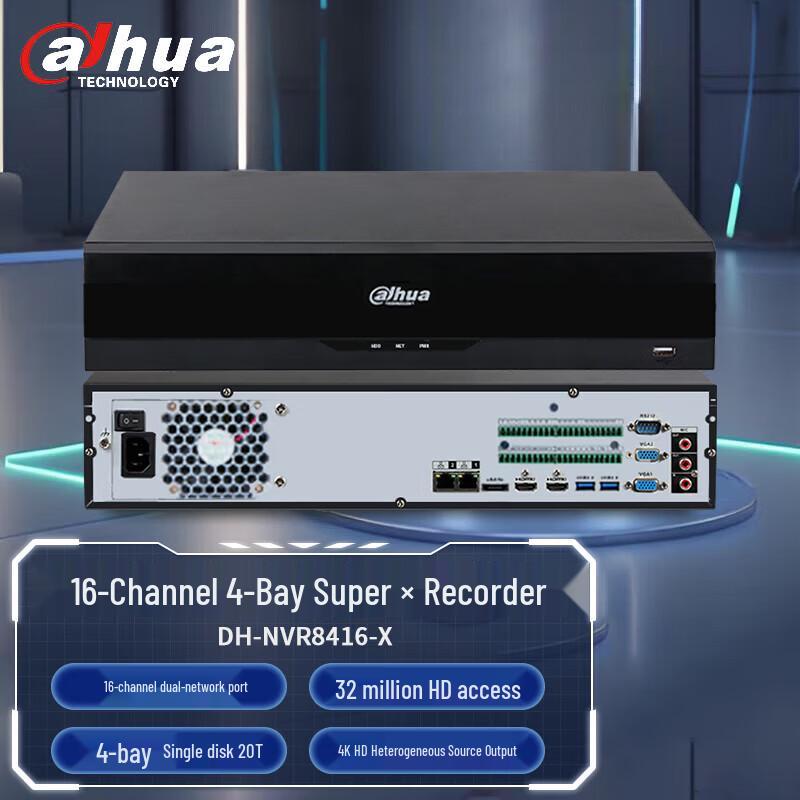 Dahua 4K Ultra HD NVR Max Series
Dahua 4K Ultra HD NVR Max Series