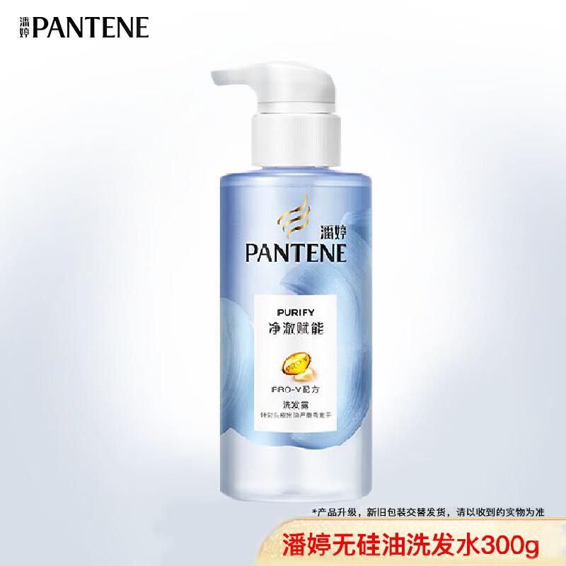 Pantene PRO-V Detoxifying & Energizing Scalp Shampoo
Pantene PRO-V Detoxifying & Energizing Scalp Shampoo