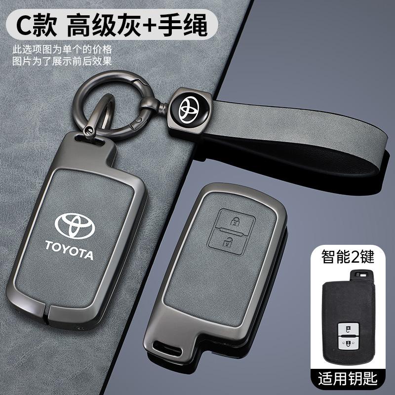 Чехол-брелок из цинкового сплава для автомобильного ключа Toyota Camry Corolla RAV4 Highlander Avalon 2015 2016 2017 2018 Защитный корпус Автоаксессуар
Чехол-брелок из цинкового сплава для автомобильного ключа Toyota Camry Corolla RAV4 Highlander Avalon 2015 2016 2017 2018 Защитный корпус Автоаксессуар