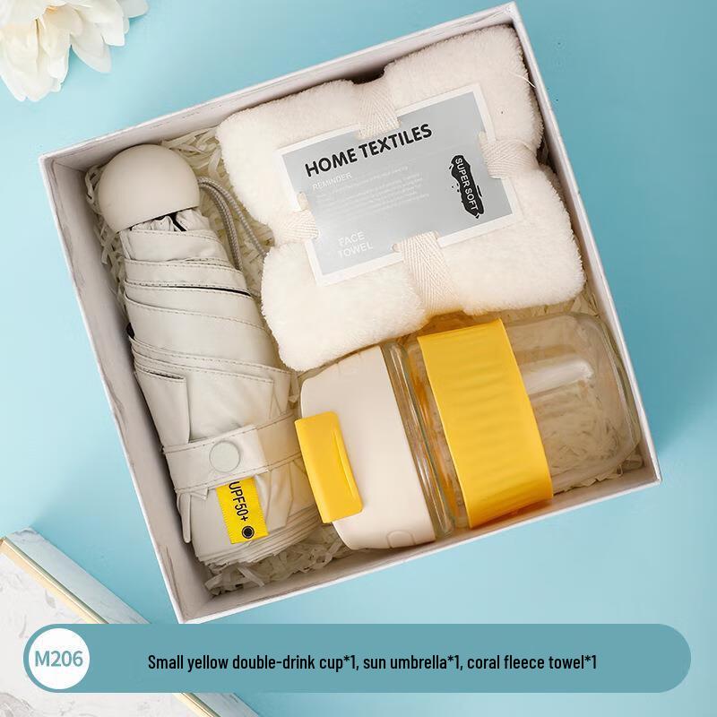 Summer Cooling Business Gift Set
Summer Cooling Business Gift Set