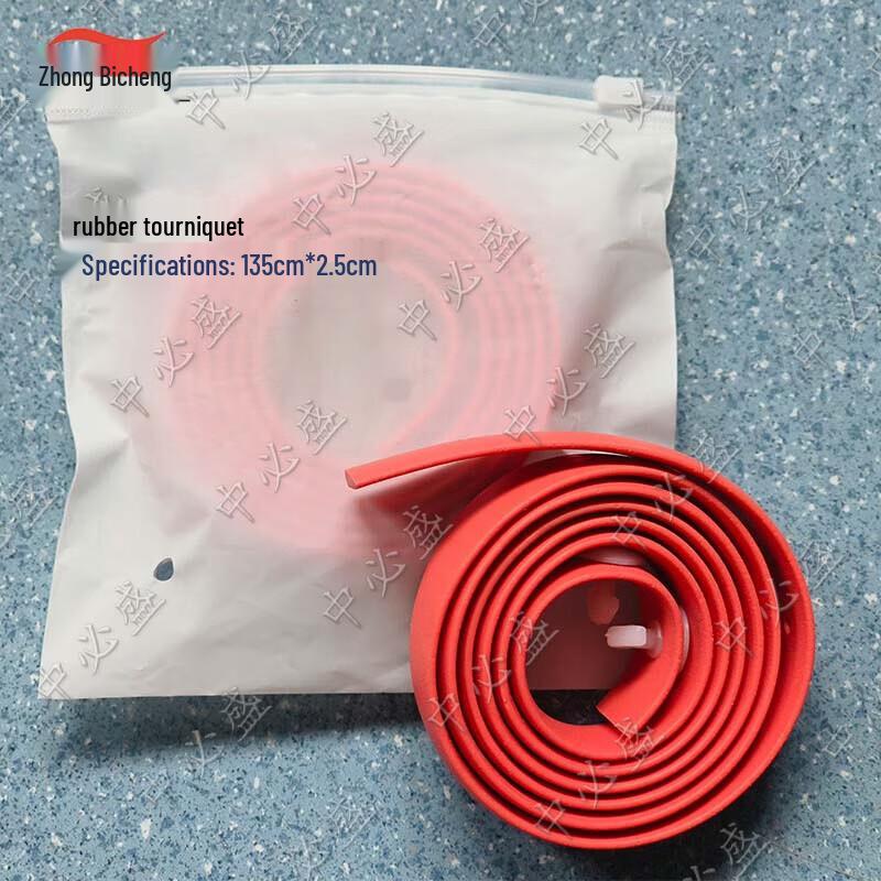 Rubber Tourniquet for First Aid Training
Rubber Tourniquet for First Aid Training