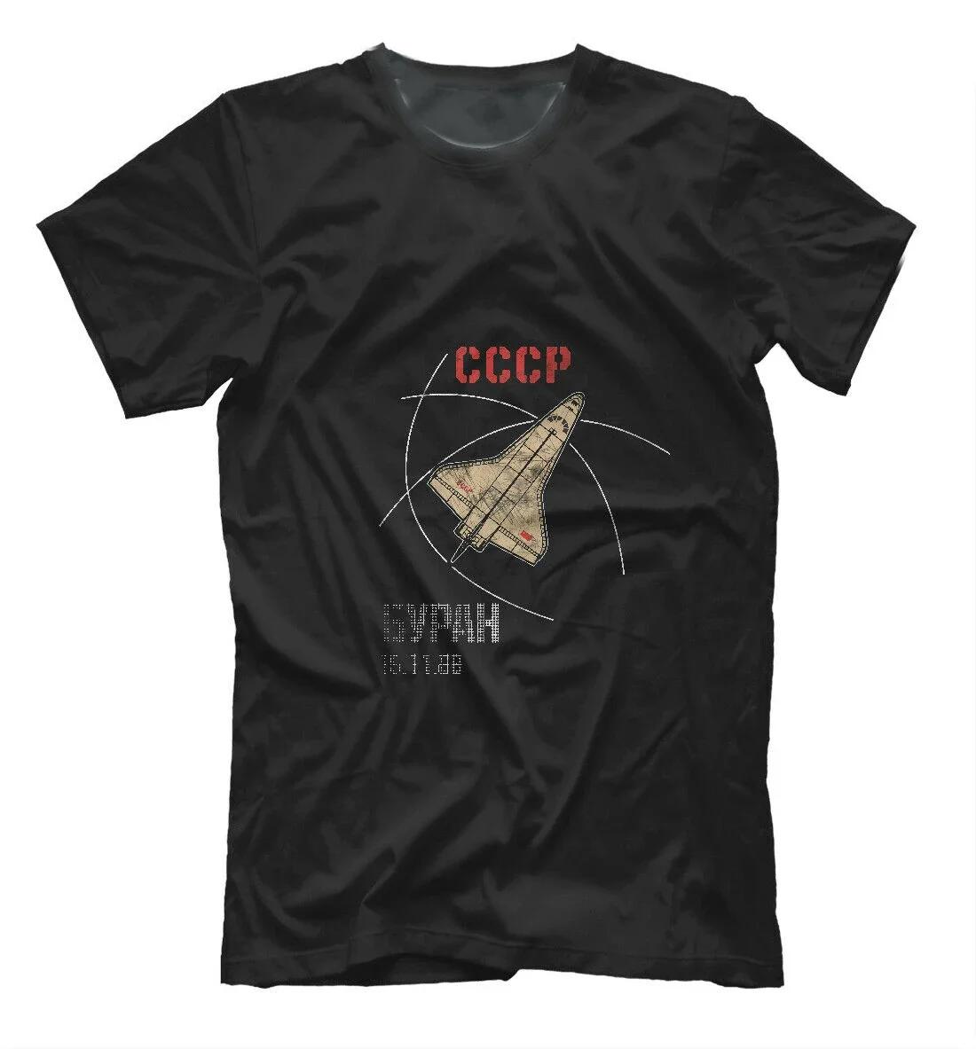Soviet Space Shuttle Buran Spaceplane Cosmonaut TShirt 100 Cotton ONeck Summer Short Sleeve Casual Mens Tshirt Size S3XL 4XL
Soviet Space Shuttle Buran Spaceplane Cosmonaut TShirt 100 Cotton ONeck Summer Short Sleeve Casual Mens Tshirt Size S3XL 4XL