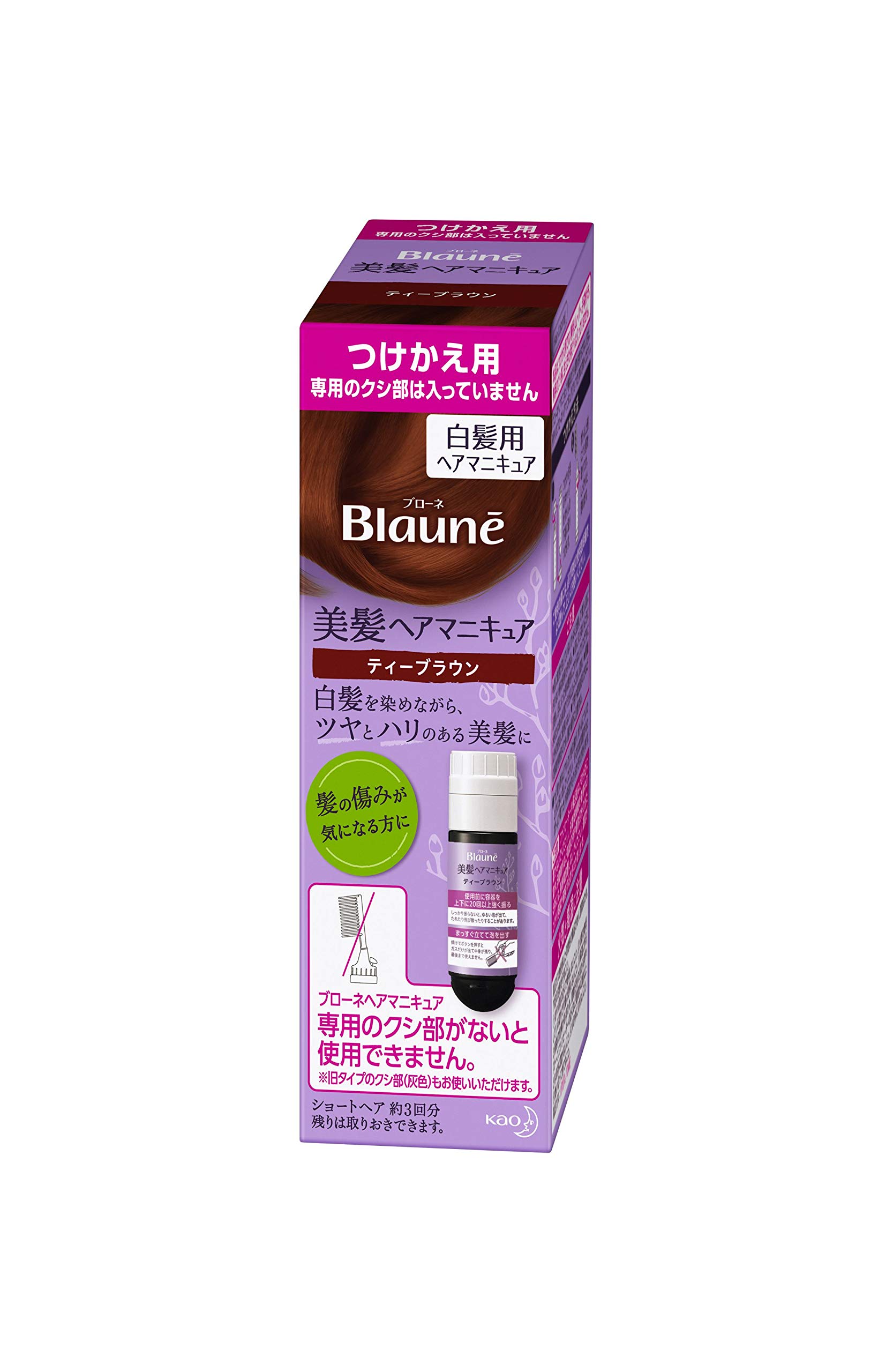 Blaune Hair Manicure Tea Brown Refill
Blaune Hair Manicure Tea Brown Refill