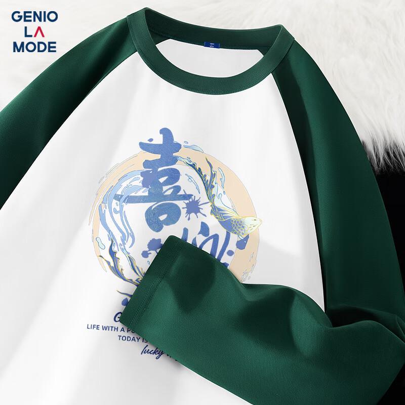 GENIOLAMODE Unisex Long Sleeve Heavyweight Cotton T-Shirt M
GENIOLAMODE Unisex Long Sleeve Heavyweight Cotton T-Shirt M