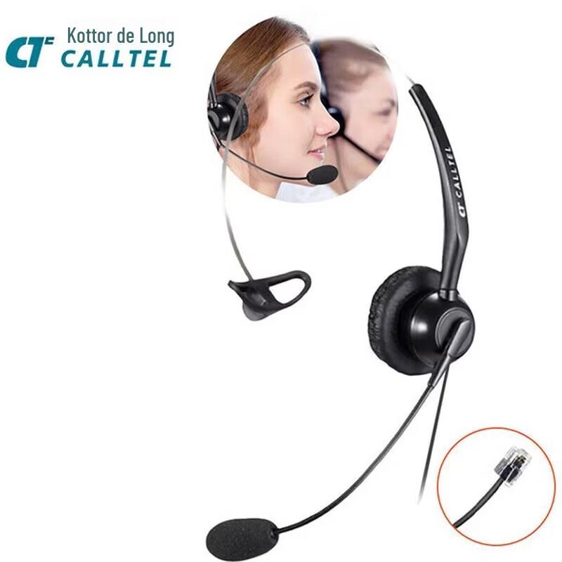Kotion Each H388N Series Call Center Headset (CN version)
Kotion Each H388N Series Call Center Headset (CN version)