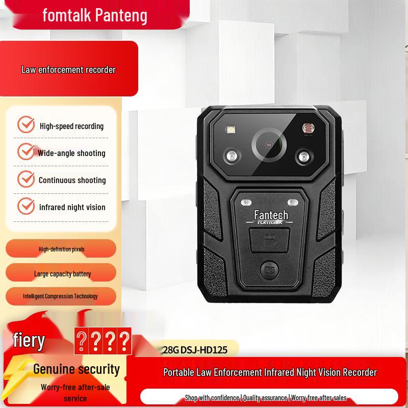 Fomtalk POC Portable Infrared Night Vision Body Camera (CN version)
Fomtalk POC Portable Infrared Night Vision Body Camera (CN version)