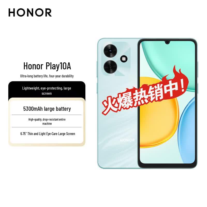 Honor Play10A 5G Smartphone (CN version)
Honor Play10A 5G Smartphone (CN version)