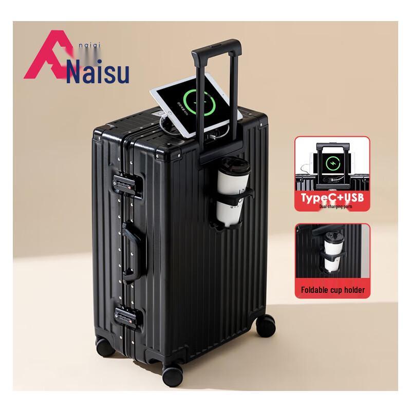 Багаж Naixi с алюминиевой рамой, держателем для стакана и USB 24 inch
Багаж Naixi с алюминиевой рамой, держателем для стакана и USB 24 inch