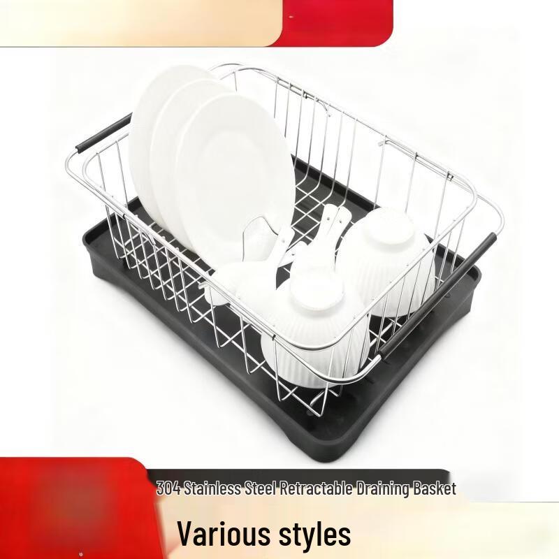 Zhishi Stainless Steel Extendable Dish Drying Rack
Zhishi Stainless Steel Extendable Dish Drying Rack