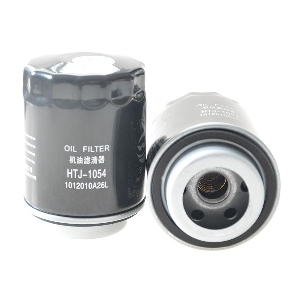 Car Oil Filter For BESTURN B30 X40 1.6 2015- 2017- FAW JILIN XENIA R7 1.6L 2016- 1012010A26L Accessories Auto Replacement Parts 1pc
Car Oil Filter For BESTURN B30 X40 1.6 2015- 2017- FAW JILIN XENIA R7 1.6L 2016- 1012010A26L Accessories Auto Replacement Parts 1pc