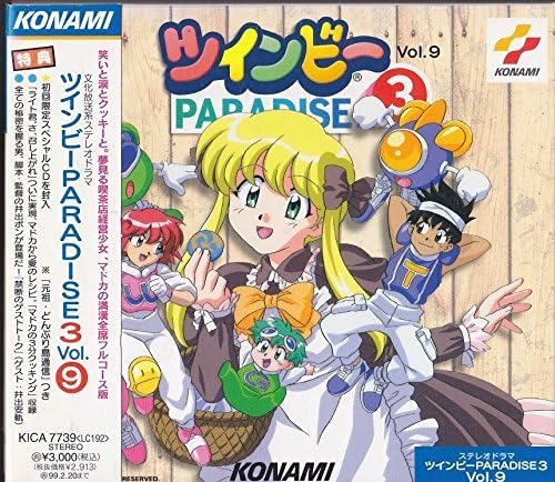 CD RADIO SOUNDTRACK MAYUMI TANAKA MA TwimbeeParadise 3 Vol.9 KICA7739 Japan ObiAnimeGame Used
CD RADIO SOUNDTRACK MAYUMI TANAKA MA TwimbeeParadise 3 Vol.9 KICA7739 Japan ObiAnimeGame Used