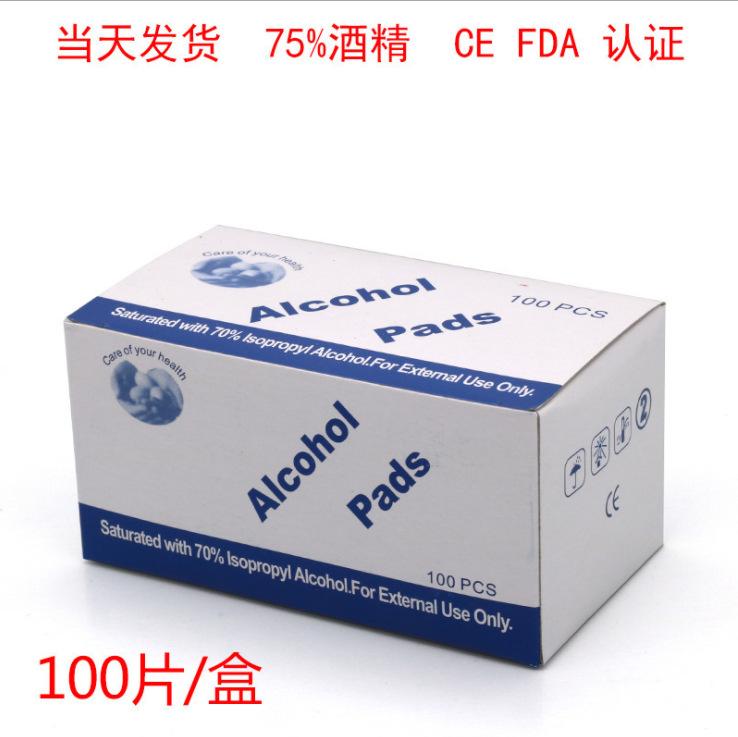 Necklace Earrings Ring Bracelet Jewelry Box Packaging Box Card Hanging Card Straight Card Disinfection Cotton Ear Plug Wipe Silver Stick Link
Necklace Earrings Ring Bracelet Jewelry Box Packaging Box Card Hanging Card Straight Card Disinfection Cotton Ear Plug Wipe Silver Stick Link