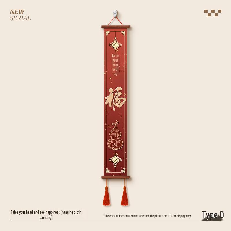 Vertical Chinese Knot Doorway Mural with Fu Character 20CM*120CM - Wood Color
Vertical Chinese Knot Doorway Mural with Fu Character 20CM*120CM - Wood Color