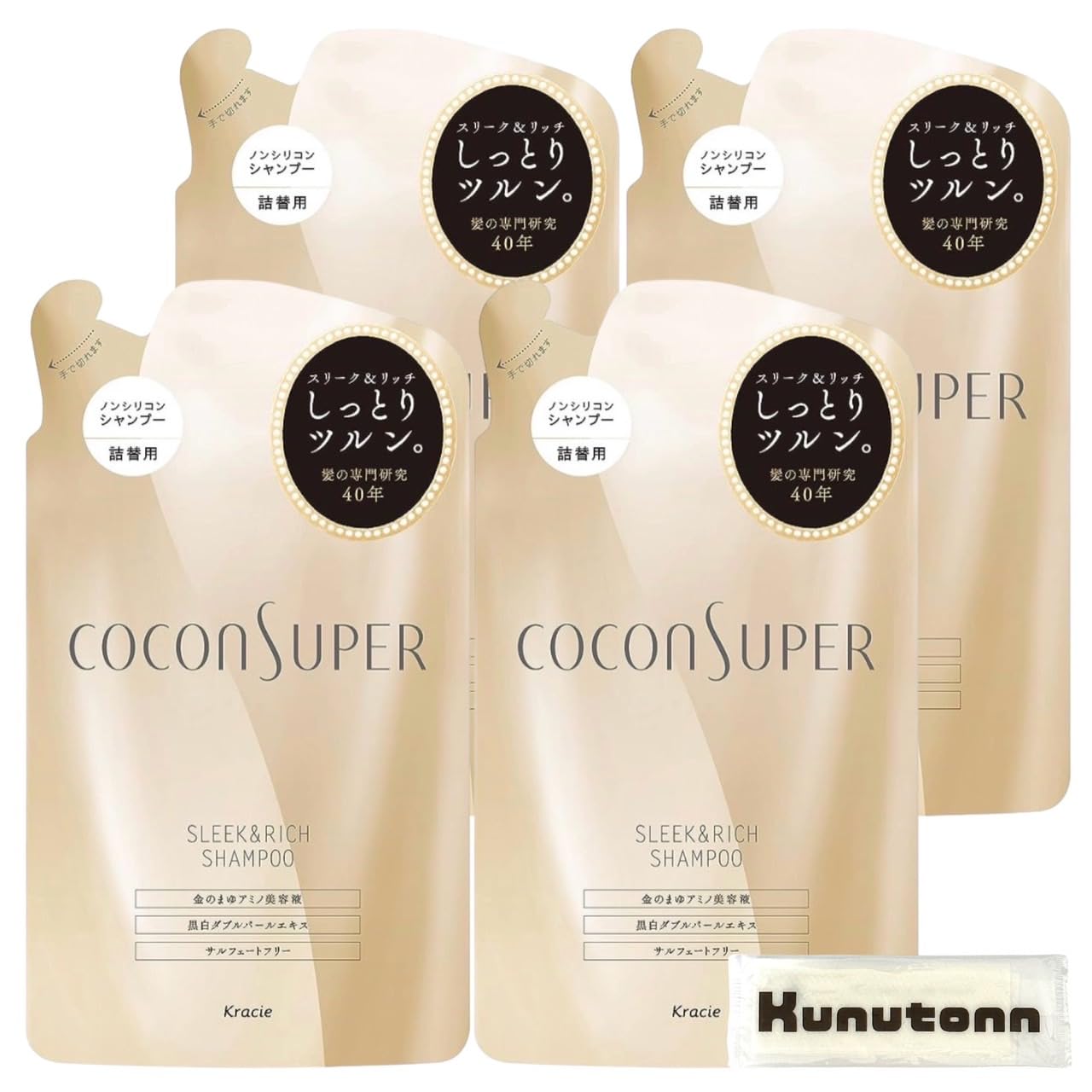 Cocon Spere Three Rich Inner Comfort Shampoo Refill 320ml 4-pack + Kunutonn original logo towel included
Cocon Spere Three Rich Inner Comfort Shampoo Refill 320ml 4-pack + Kunutonn original logo towel included