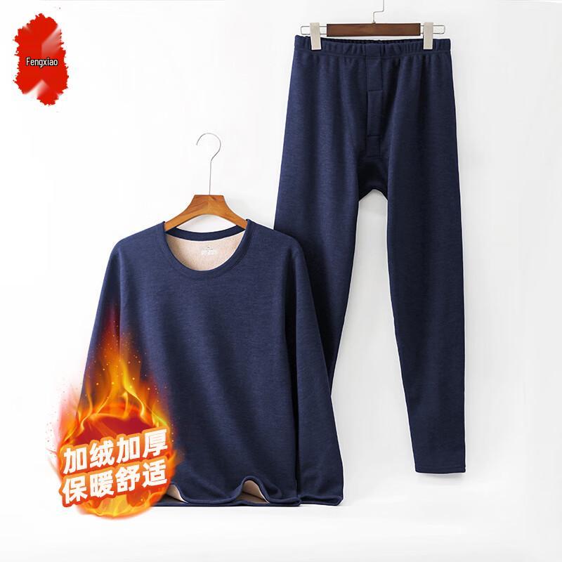 Men s Fleece-Lined Thermal Underwear Set 4XL
Men s Fleece-Lined Thermal Underwear Set 4XL