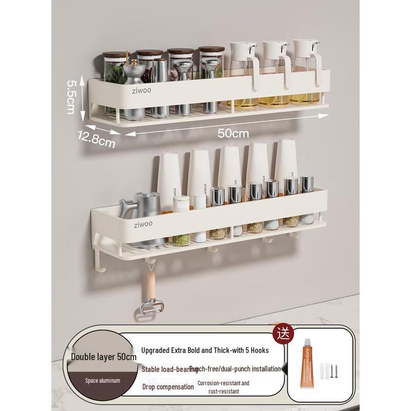 HANDUNYOU Modern Stainless Steel Double-Layer Wall-Mounted Kitchen Rack
HANDUNYOU Modern Stainless Steel Double-Layer Wall-Mounted Kitchen Rack