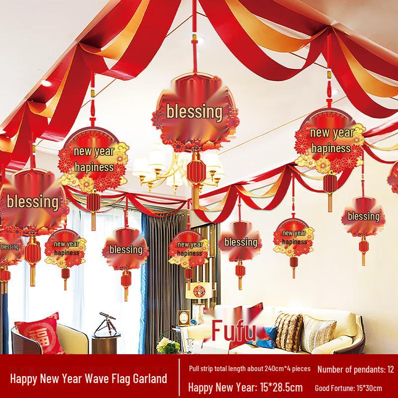 Гирлянда из флагов дракона на китайский Новый год 2024
Гирлянда из флагов дракона на китайский Новый год 2024