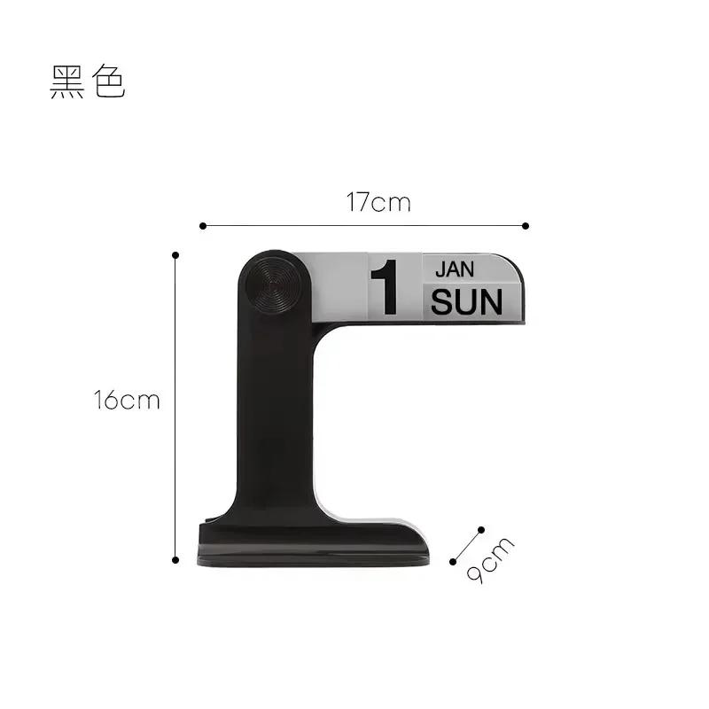 Ins Creative Flippable Rotatable Desk Calendar Art Craft Ornaments Home Living Room Office Decoration Accessories
Ins Creative Flippable Rotatable Desk Calendar Art Craft Ornaments Home Living Room Office Decoration Accessories